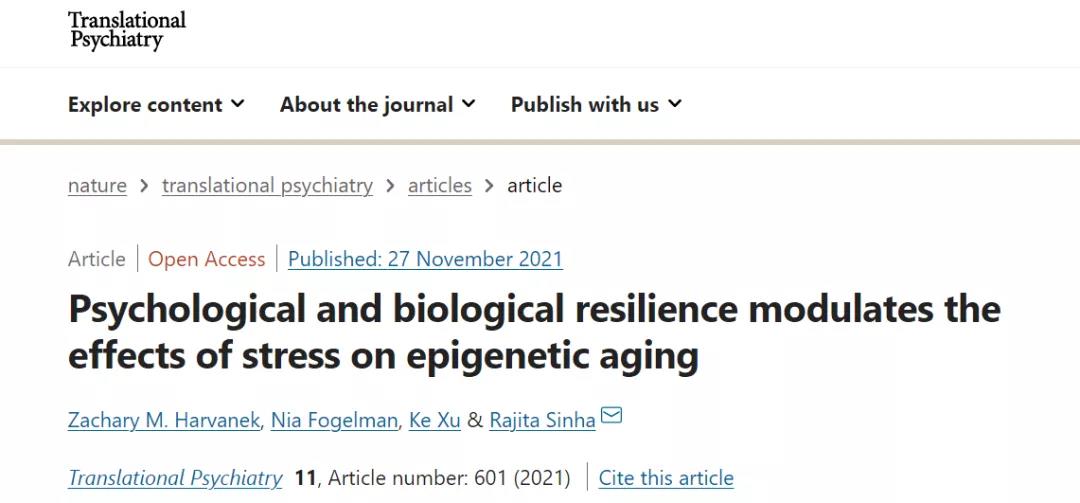 Nature子刊:人類死亡年齡或可計算,壓力越大衰老越快 Nature子刊:人類死亡年齡或可計算,壓力越大衰老越快