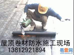 蘇州聯(lián)邦房屋維修 屋頂補漏、墻面刷白、外墻防水等全方位解決方案