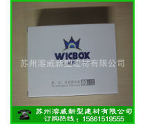 守護(hù)家園，滴水不漏——蘇州屋頂防水堵漏產(chǎn)品與技術(shù)全解析