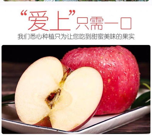 精品陜西洛川冰糖心丑蘋果 3斤整箱批發(fā)，脆甜紅富士的醇美滋味